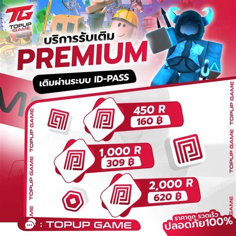 game ini: tukar kode topup namun regional lock topup nominal besar di Online Store sambil pilih jumlah Profile Settings - Saldo gede murah dan ramai image 4