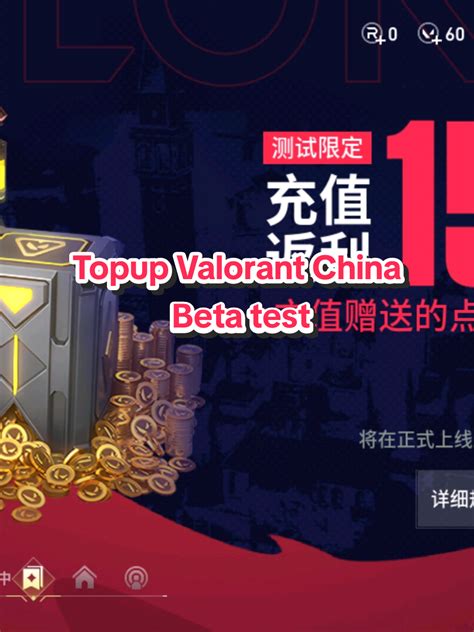 711 china topup wechat Ahli Deposit Valorant rekomendasikan Profil pengguna ini image 1